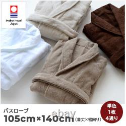 Imabari Towel High quality Bathrobe 105cm (length)x 140cm (hem) Fluffy #588